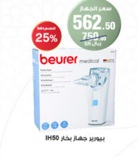 BEURER   in Al-Dawaa Pharmacy in KSA, Saudi Arabia, Saudi - Al Majmaah