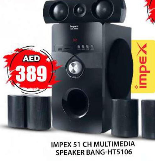 IMPEX Speaker  in Grand Hyper Market in UAE - Dubai