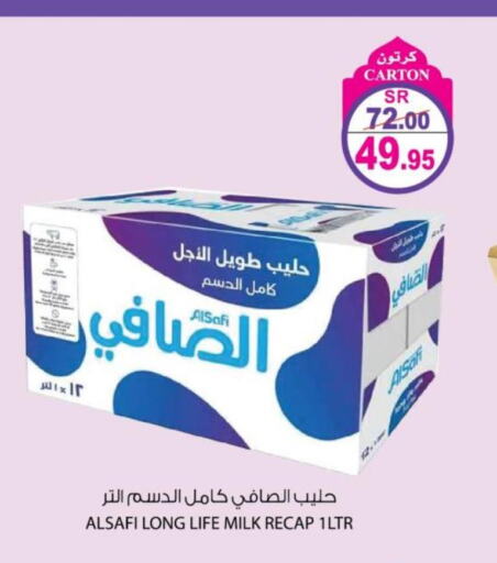 AL SAFI Long Life / UHT Milk  in House Care in KSA, Saudi Arabia, Saudi - Mecca