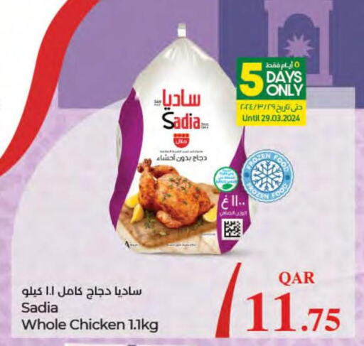 SADIA Frozen Whole Chicken  in LuLu Hypermarket in Qatar - Al Rayyan