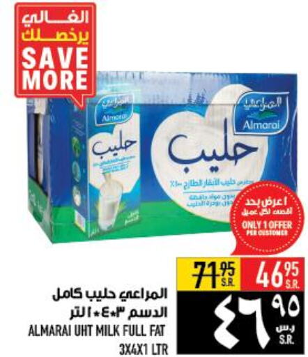 ALMARAI Long Life / UHT Milk  in Abraj Hypermarket in KSA, Saudi Arabia, Saudi - Mecca