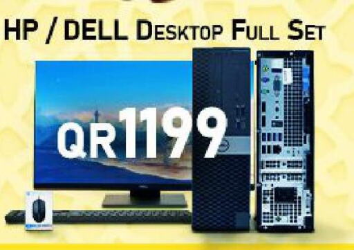 DELL Desktop  in تك ديلس ترادينغ in قطر - الخور