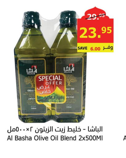  Olive Oil  in Al Raya in KSA, Saudi Arabia, Saudi - Yanbu