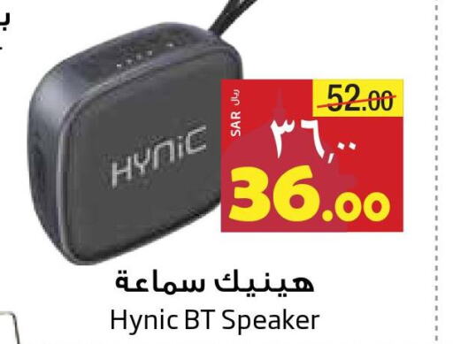  Speaker  in Layan Hyper in KSA, Saudi Arabia, Saudi - Dammam