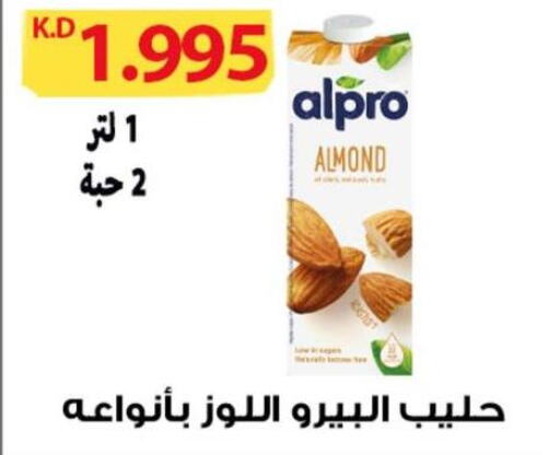 ALPRO Flavoured Milk  in جمعية ضاحية صباح الناصر التعاونية in الكويت - مدينة الكويت