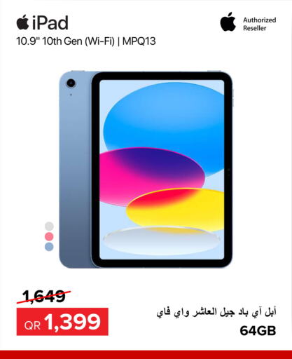 APPLE iPad  in الأنيس للإلكترونيات in قطر - أم صلال