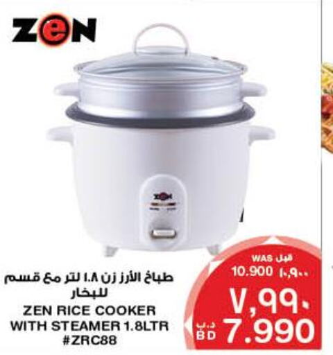 ZEN Rice Cooker  in ميغا مارت و ماكرو مارت in البحرين