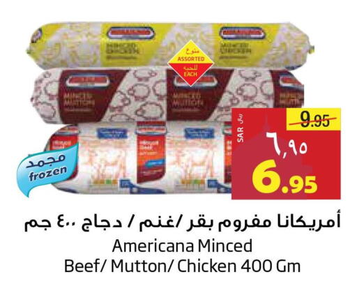 AMERICANA Minced Chicken  in Layan Hyper in KSA, Saudi Arabia, Saudi - Al Khobar