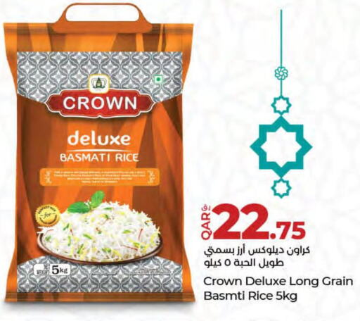  Basmati Rice  in LuLu Hypermarket in Qatar - Al Shamal
