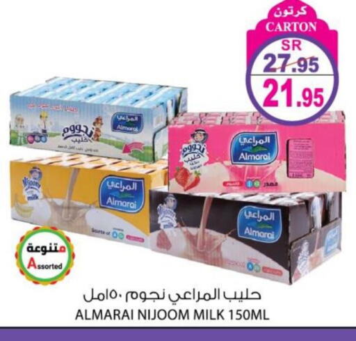 ALMARAI Flavoured Milk  in House Care in KSA, Saudi Arabia, Saudi - Mecca