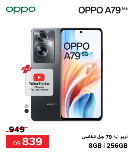 OPPO   in Al Anees Electronics in Qatar - Al Wakra