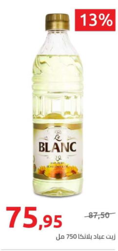 LE BLANC Sunflower Oil  in هايبر وان in Egypt - القاهرة