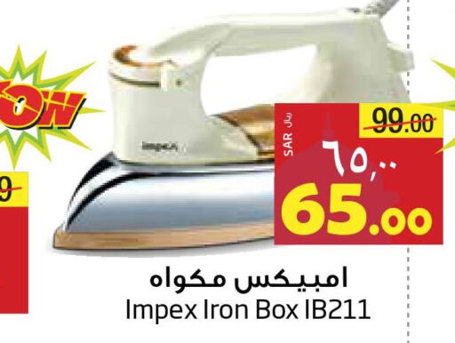 IMPEX Ironbox  in Layan Hyper in KSA, Saudi Arabia, Saudi - Al Khobar