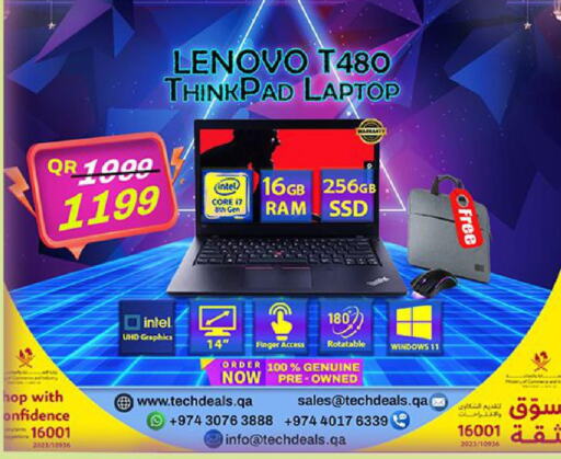 LENOVO Laptop  in تك ديلس ترادينغ in قطر - الدوحة