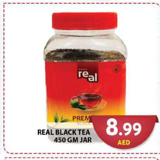  Tea Powder  in جراند هايبر ماركت in الإمارات العربية المتحدة , الامارات - دبي