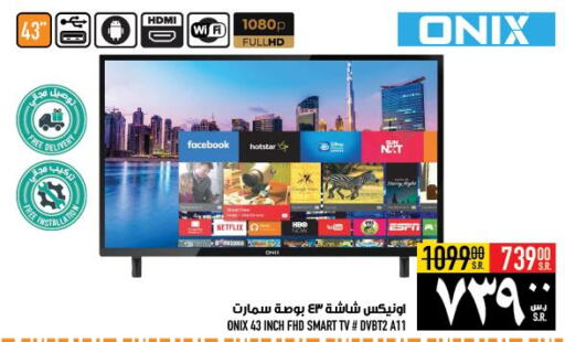ONIX Smart TV  in Abraj Hypermarket in KSA, Saudi Arabia, Saudi - Mecca