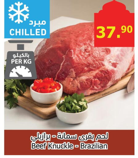  Beef  in Al Raya in KSA, Saudi Arabia, Saudi - Bishah