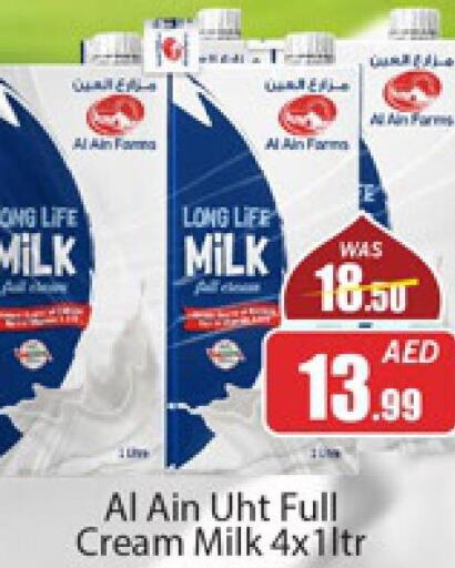 AL AIN Long Life / UHT Milk  in المدينة in الإمارات العربية المتحدة , الامارات - دبي