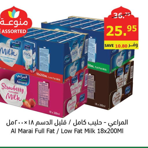 ALMARAI Flavoured Milk  in Al Raya in KSA, Saudi Arabia, Saudi - Mecca