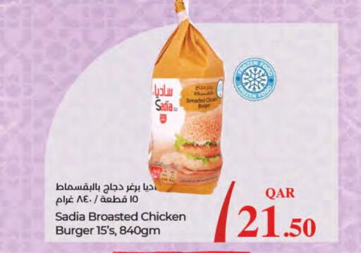 SADIA Chicken Burger  in LuLu Hypermarket in Qatar - Doha