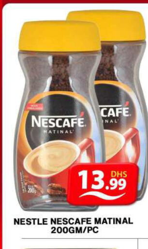 NESCAFE Coffee  in جراند هايبر ماركت in الإمارات العربية المتحدة , الامارات - دبي