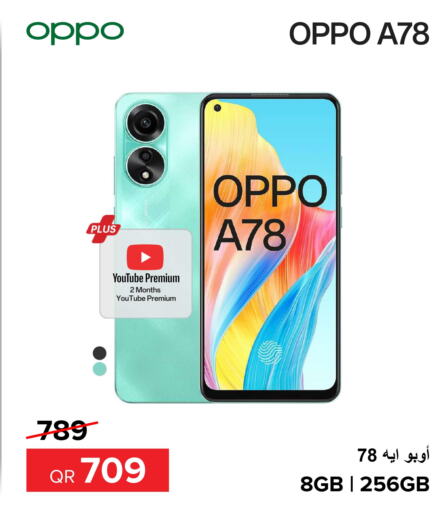 OPPO   in Al Anees Electronics in Qatar - Al Shamal