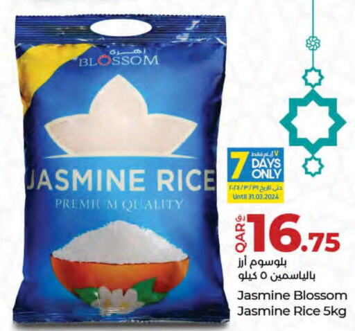  Jasmine Rice  in LuLu Hypermarket in Qatar - Al Shamal
