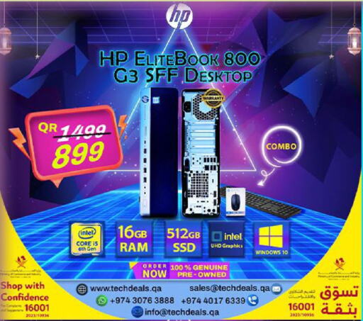 HP Desktop  in تك ديلس ترادينغ in قطر - الدوحة