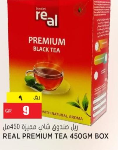  Tea Powder  in جراند هايبرماركت in قطر - أم صلال