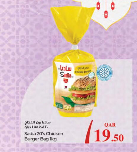 SADIA Chicken Burger  in LuLu Hypermarket in Qatar - Al Khor