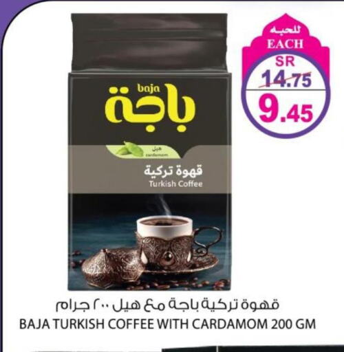 BAJA Coffee  in House Care in KSA, Saudi Arabia, Saudi - Mecca