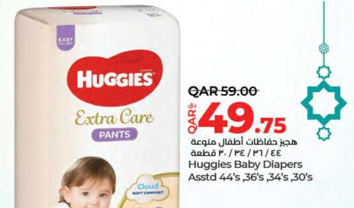 HUGGIES   in LuLu Hypermarket in Qatar - Al Wakra