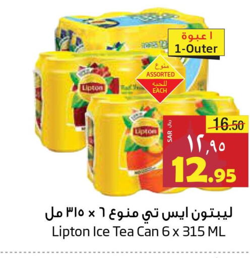 Lipton ICE Tea  in ليان هايبر in مملكة العربية السعودية, السعودية, سعودية - المنطقة الشرقية