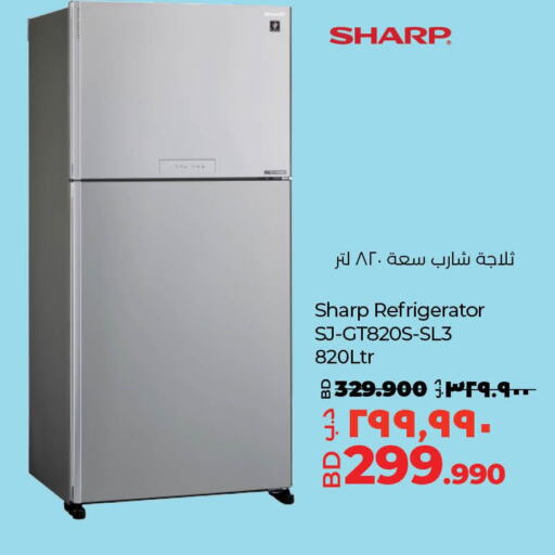 SHARP Refrigerator  in LuLu Hypermarket in Bahrain