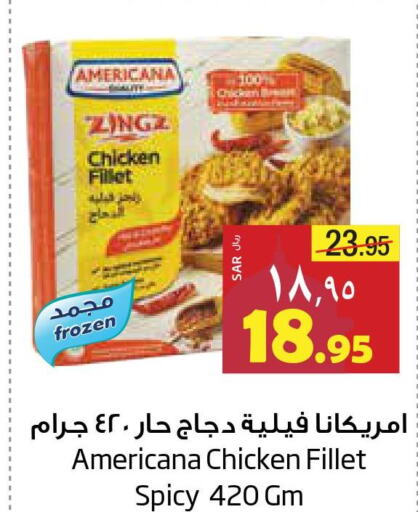 AMERICANA Chicken Fillet  in Layan Hyper in KSA, Saudi Arabia, Saudi - Al Khobar