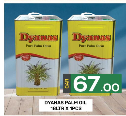  Palm Oil  in Majlis Hypermarket in Qatar - Al Rayyan