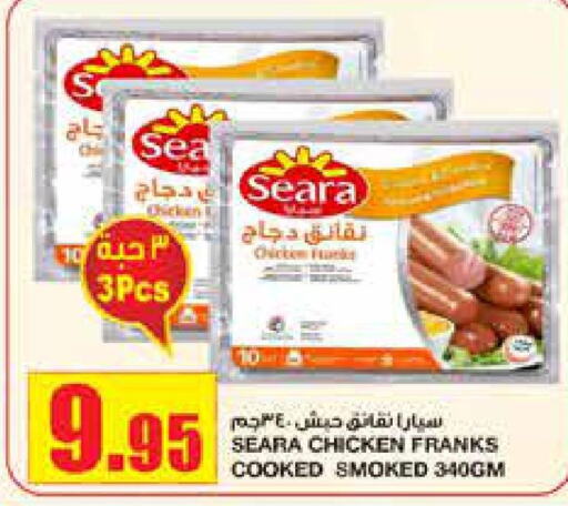 SEARA Chicken Franks  in Al Sadhan Stores in KSA, Saudi Arabia, Saudi - Riyadh