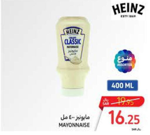 HEINZ Mayonnaise  in Carrefour in KSA, Saudi Arabia, Saudi - Al Khobar