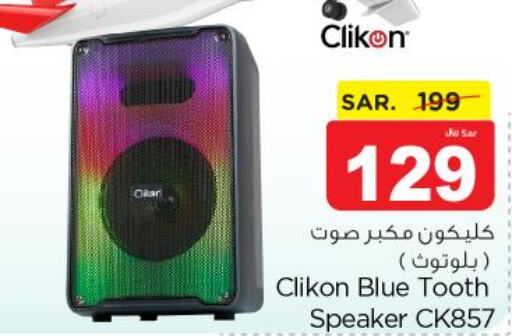 CLIKON Speaker  in Nesto in KSA, Saudi Arabia, Saudi - Al-Kharj