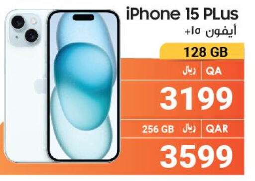 APPLE iPhone 15  in آر بـــي تـــك in قطر - الريان