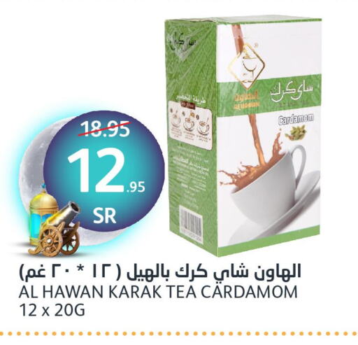  Tea Powder  in مركز الجزيرة للتسوق in مملكة العربية السعودية, السعودية, سعودية - الرياض