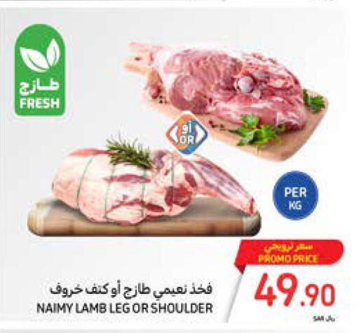  Mutton / Lamb  in Carrefour in KSA, Saudi Arabia, Saudi - Medina