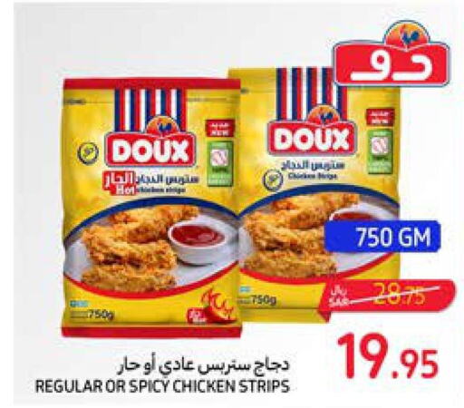 DOUX Chicken Strips  in Carrefour in KSA, Saudi Arabia, Saudi - Jeddah