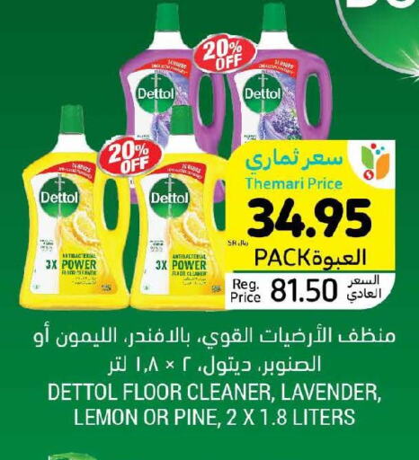 DETTOL Disinfectant  in Tamimi Market in KSA, Saudi Arabia, Saudi - Al Khobar
