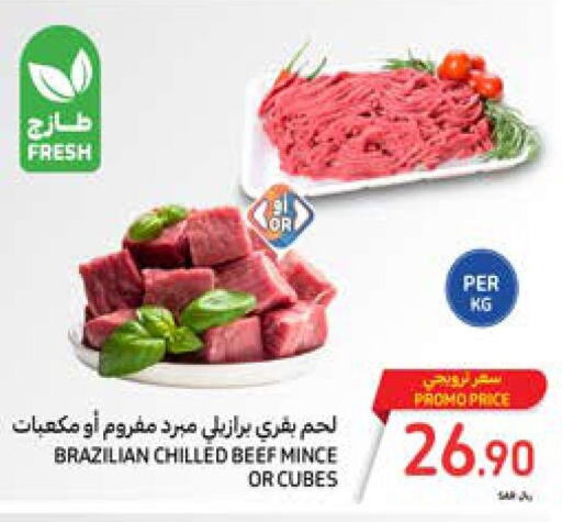  Beef  in Carrefour in KSA, Saudi Arabia, Saudi - Medina