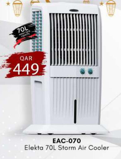 ELEKTA Air Cooler  in Ansar Gallery in Qatar - Al Khor