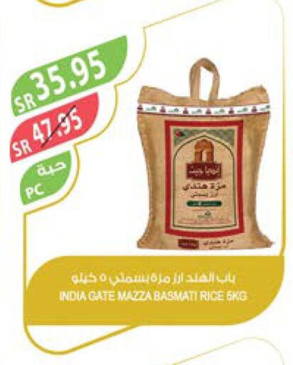 INDIA GATE Basmati Rice  in المزرعة in مملكة العربية السعودية, السعودية, سعودية - تبوك