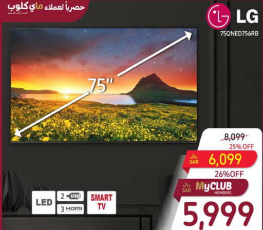  QNED TV  in Carrefour in KSA, Saudi Arabia, Saudi - Sakaka