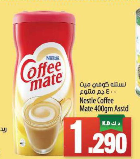 COFFEE-MATE Coffee Creamer  in Mango Hypermarket  in Kuwait - Kuwait City