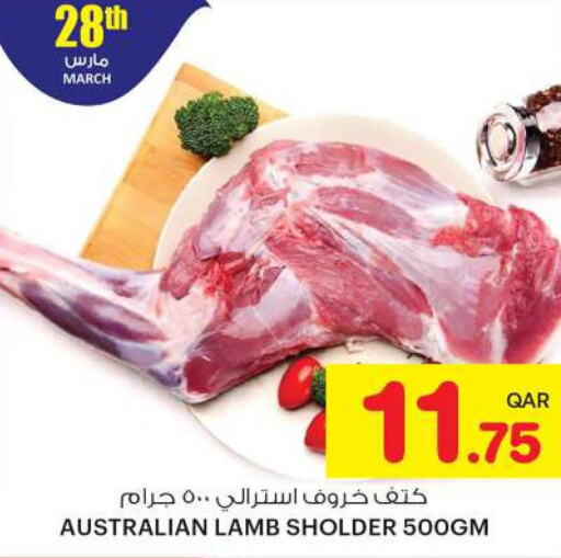  Mutton / Lamb  in Ansar Gallery in Qatar - Al Khor
